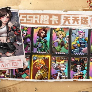 首冲号折扣克隆世界克隆全明星克隆战争末日机甲风暴守护神之觉醒