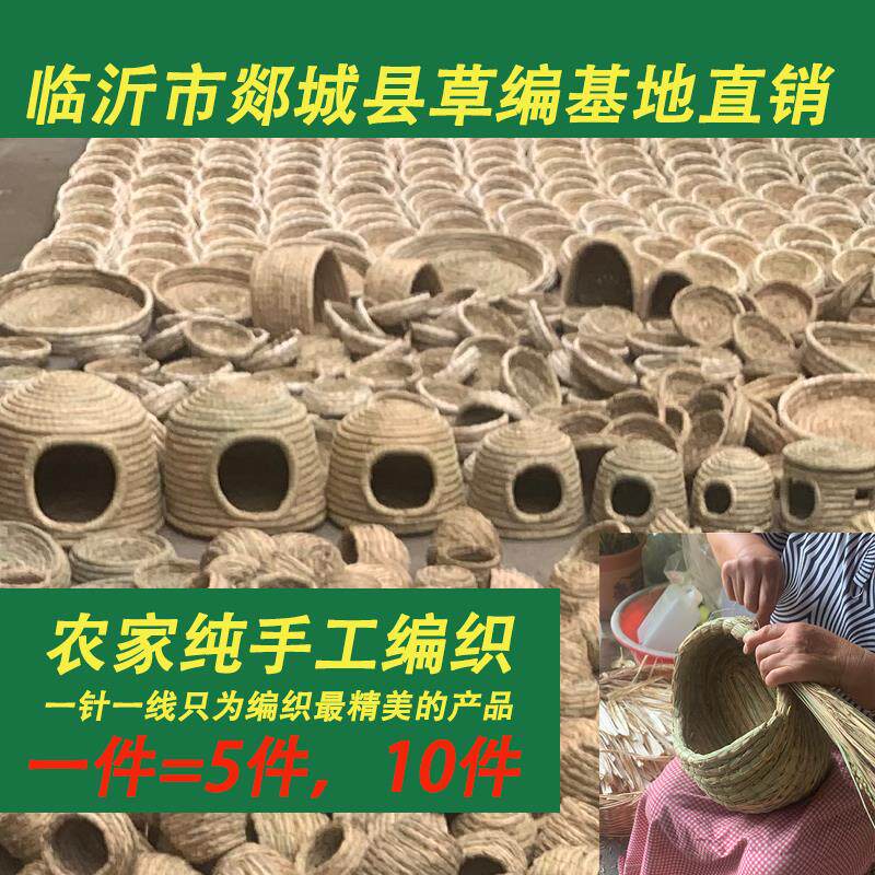 鸟巢窝草编仓鼠荷兰猪箱兔子草窝鹌鹑芦丁鸡专用鸟窝孵蛋室外夏季