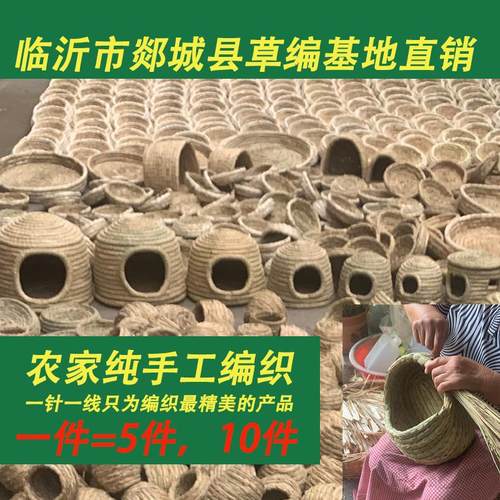 鸟巢窝草编仓鼠荷兰猪箱兔子草窝鹌鹑芦丁鸡专用鸟窝孵蛋室外夏季