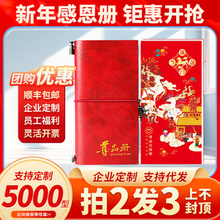 首粮礼品卡节日福利5000型自选礼品册可兑中粮福临门粮油提货券