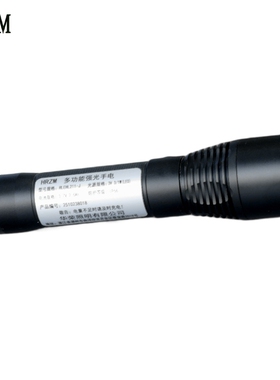 HRZM 多功能强光手电 RLEHL211-J 个