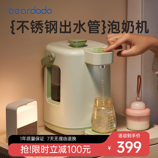 定量出水泡奶机恒温热水壶婴儿家用智能一键自动冲奶大容量调奶器