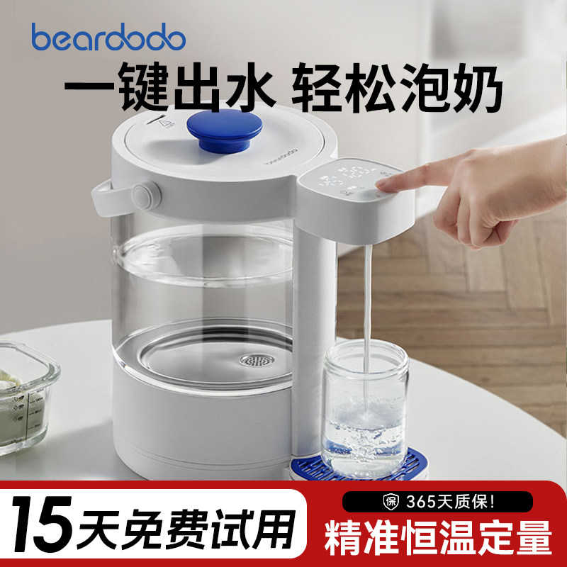 恒温热水壶定量出水泡奶机