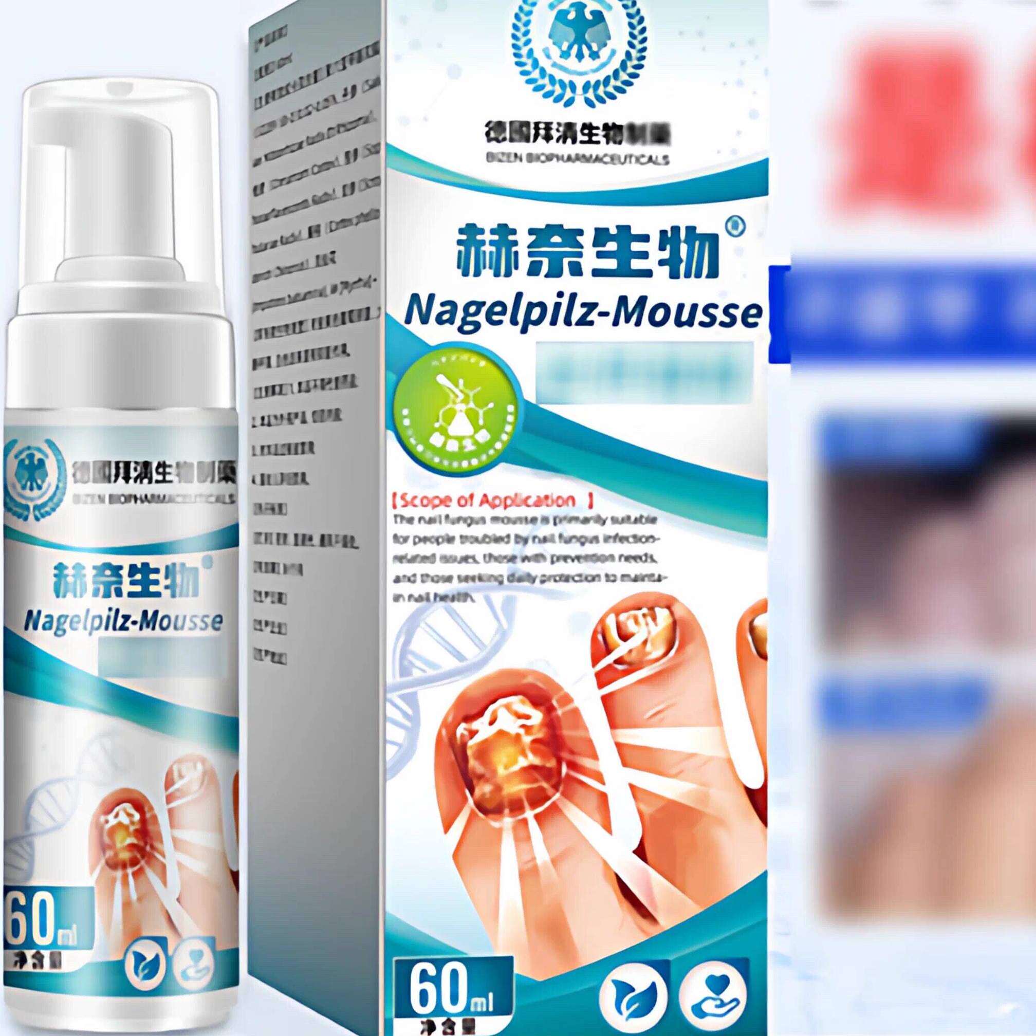 【24小时发货】草本萃取灰扌旨喷雾正品坏指手脚趾用男女通用