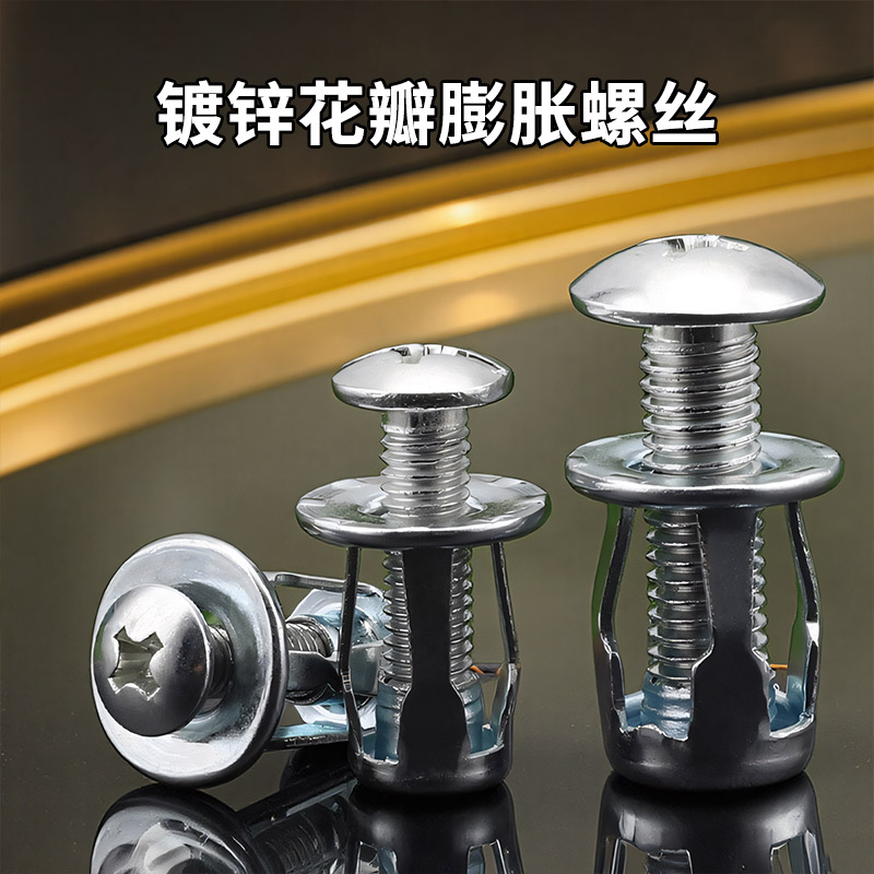 花瓣螺母中空壁虎螺杆大全铁皮