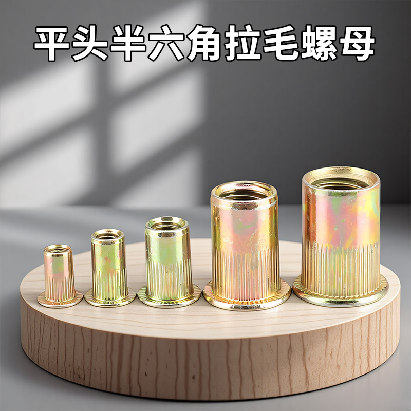 镀锌拉铆螺母平头竖纹小沉头