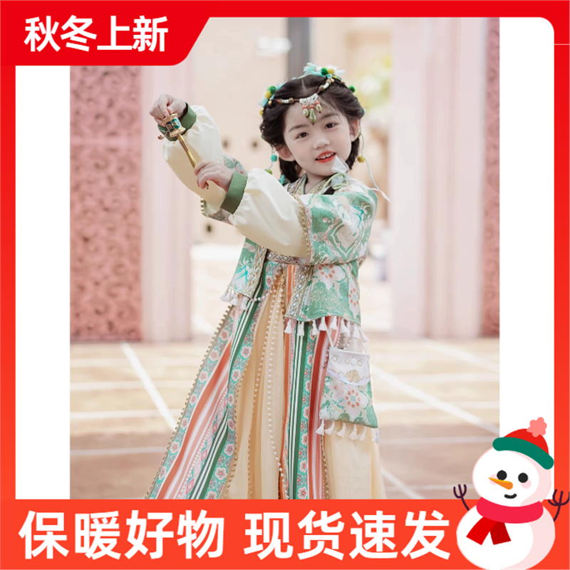 汉服女童春秋款西域公主连衣裙少数民族风儿童异域风情唐装两件套