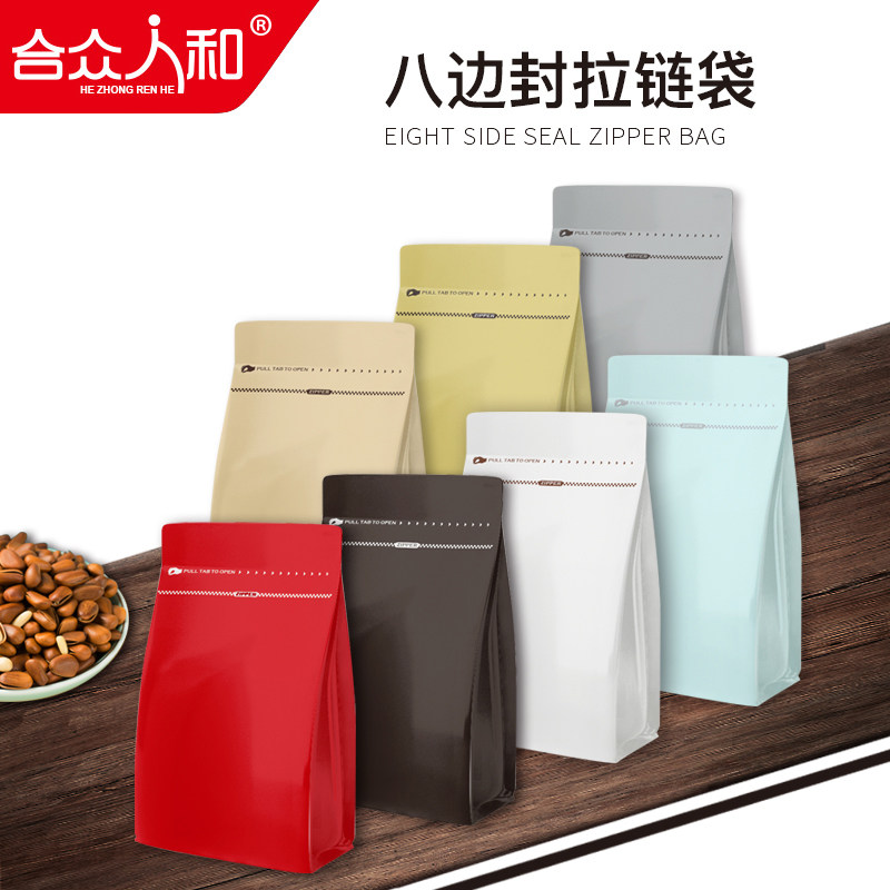 八边封咖啡豆包装袋半磅一磅茶叶自封袋带气阀防水自立密封打包袋