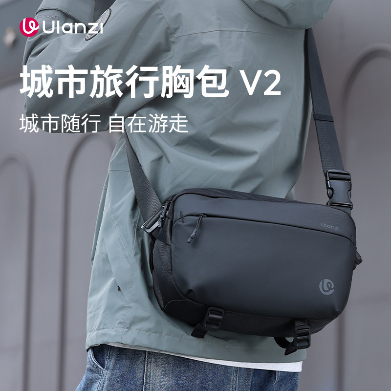 Ulanzi优篮子PB038相机包