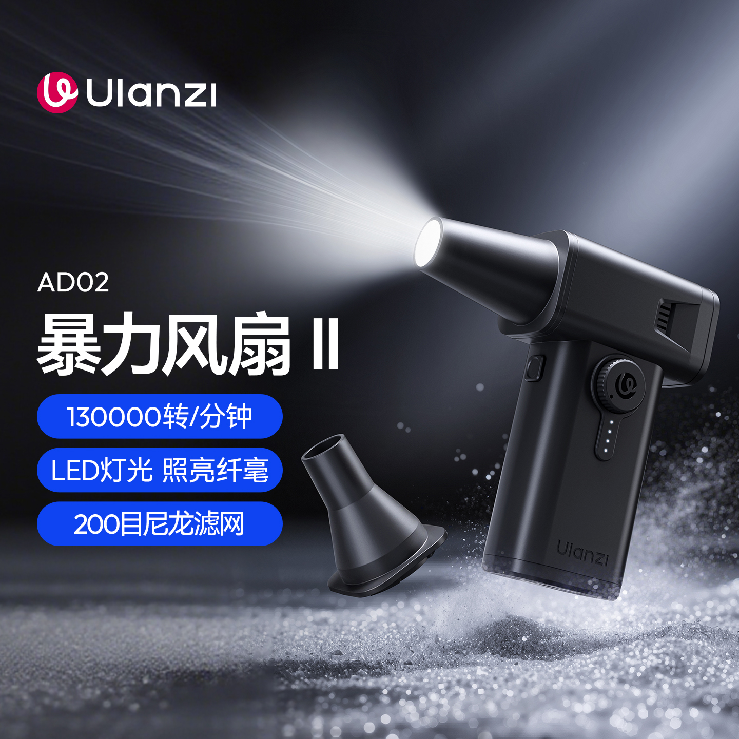 优篮子小型相机电动气吹