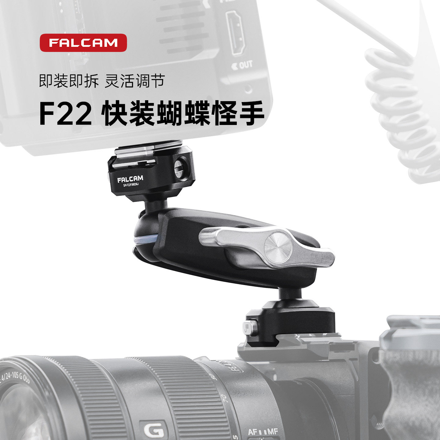 小隼F22快装蝴蝶怪手图片