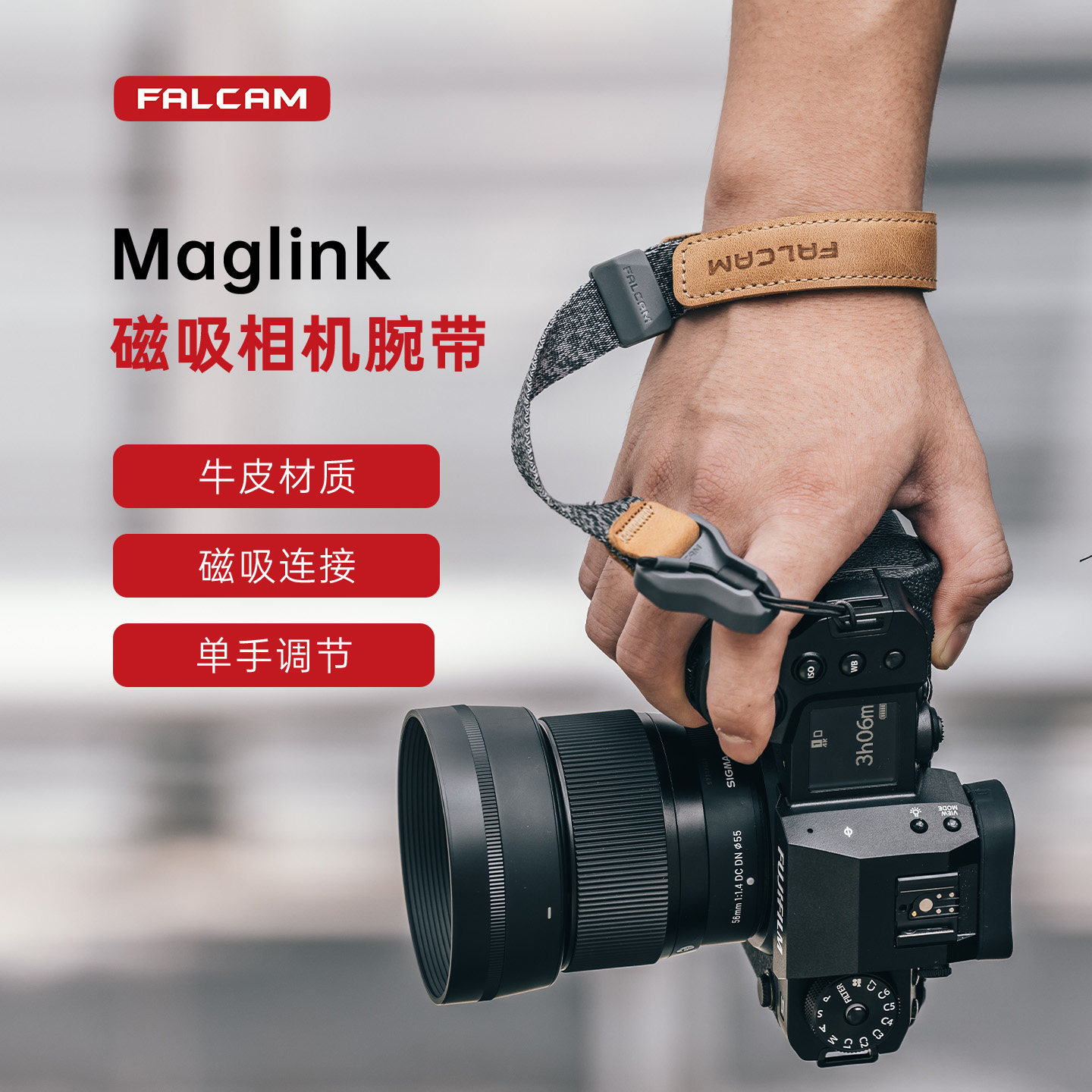 FALCAM小隼Maglink相机腕带图片