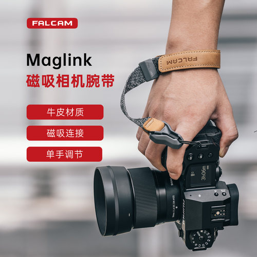 FALCAM小隼Maglink相机腕带