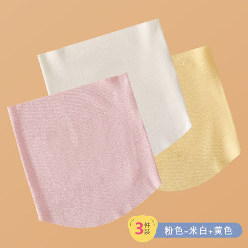 棉谷朵莫代尔肚围肚兜护肚子