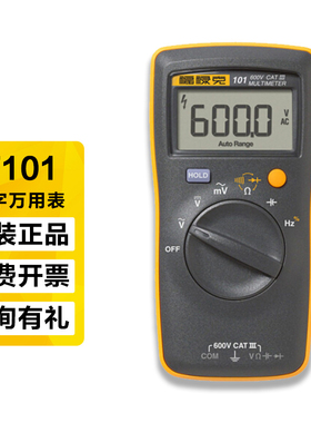 fluke福禄克F101/106/107手持式数字万用表全自动便携交直流电工