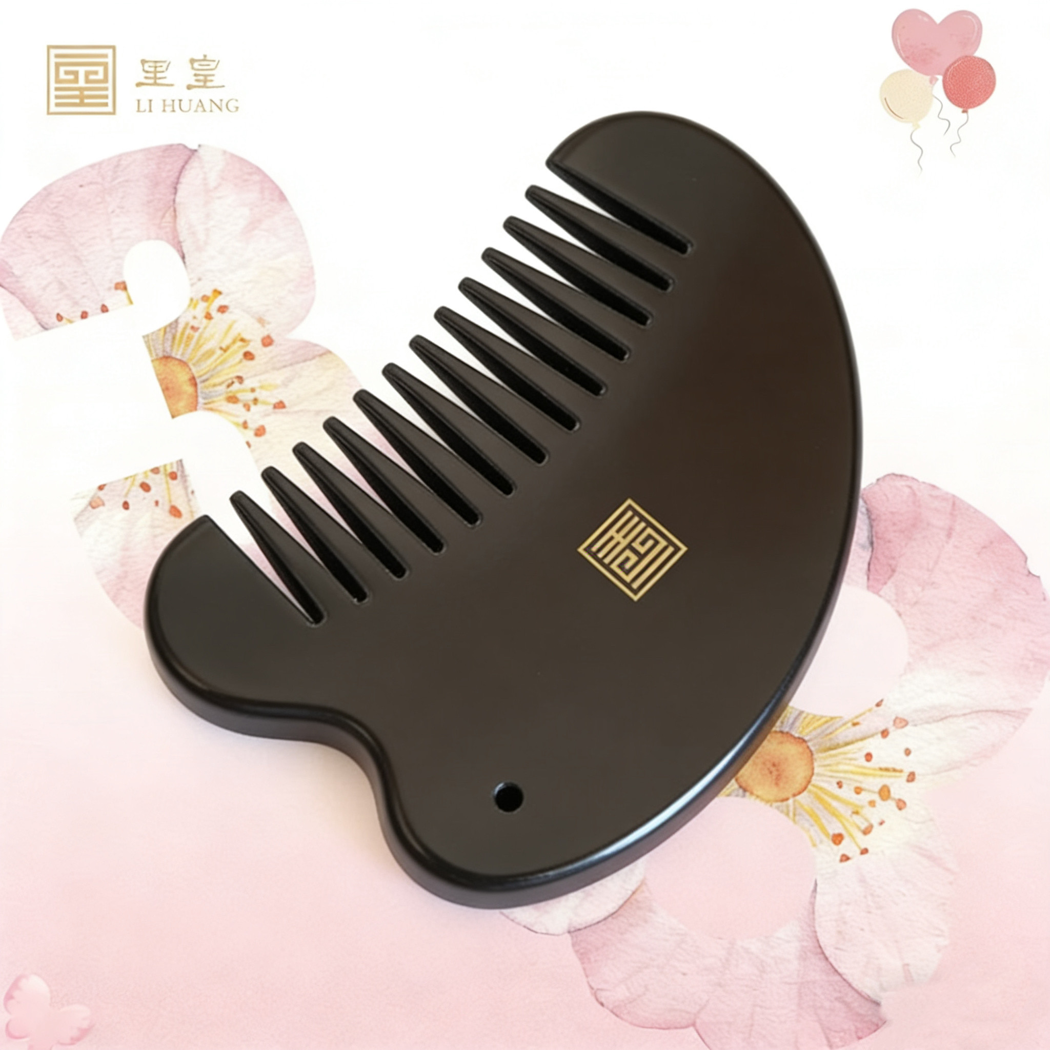 38女神节里皇砭石天然5A玄黄泗滨砭石梳刮痧板头部按摩经络疏通