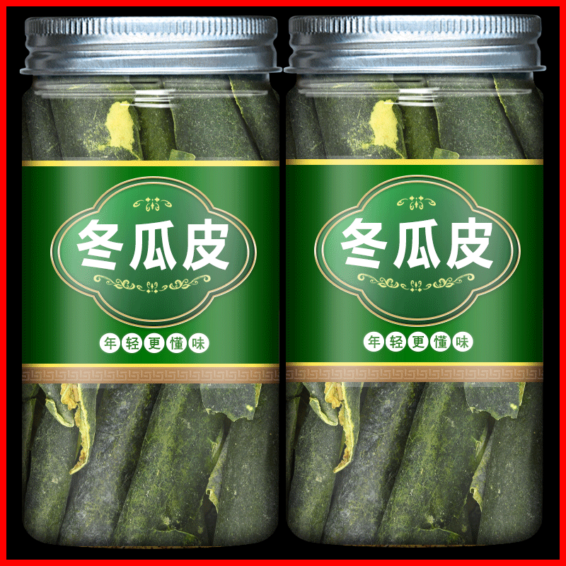 冬瓜皮干中药材荷叶茶山楂决明子陈皮花茶泡水喝的东西正品旗舰店-封面