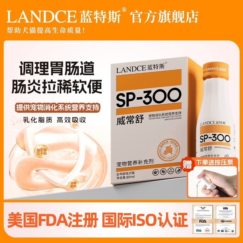 乳化工艺 高效吸收
