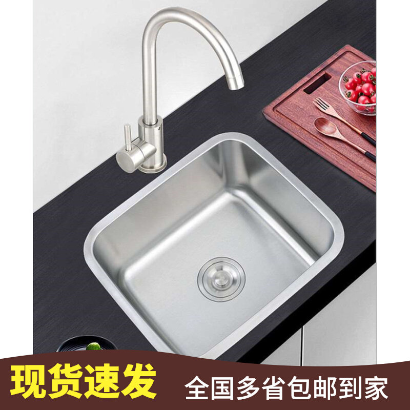 不绣钢水槽单槽304套餐 厨房洗菜盆小尺寸洗手池阳台下洗衣大单盆