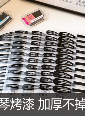 高品质黑色发夹头饰发卡侧边固定碎发简约刘海夹BB夹边夹头发夹子