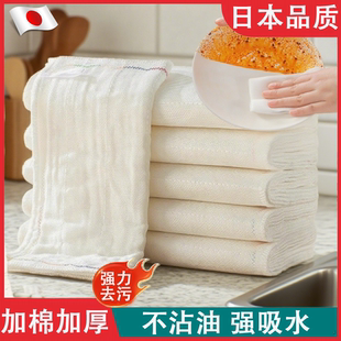 日本家用抹布不沾油洗碗布厨房专用全棉加厚易清洗吸水家务百洁布