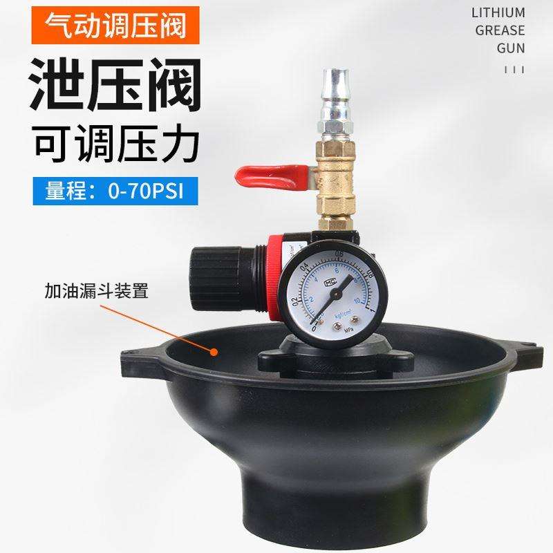 现货速发气动齿轮油加油泵汽车换油机5升8L注油器变速箱油神器加