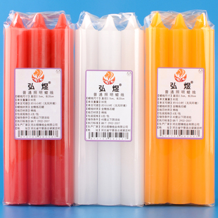 加粗款 20cm腊 长杆直形无味照明红白蜡烛家用停电应急备用黄色2.5