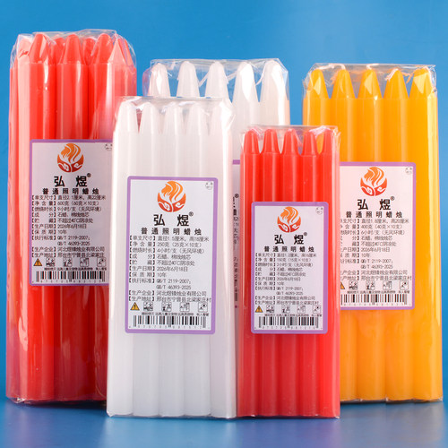 品牌蜡烛专注好品质无味照明备用