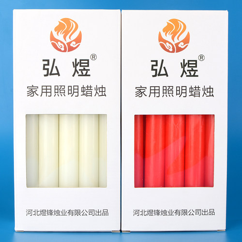 长短款无味红白照明蜡烛氛围感