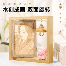 手工diy定制照片l木刻画微雕人像版画创意雕刻送男V女闺蜜生日礼