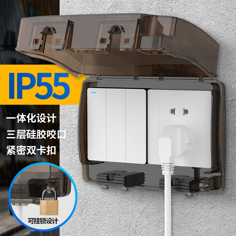 86型防水盒双位卡扣带锁保护