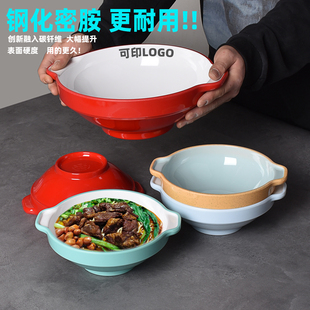 密胺面碗商用可重叠面馆专用碗塑料韩式碗麻辣烫大碗稀饭粥碗包邮
