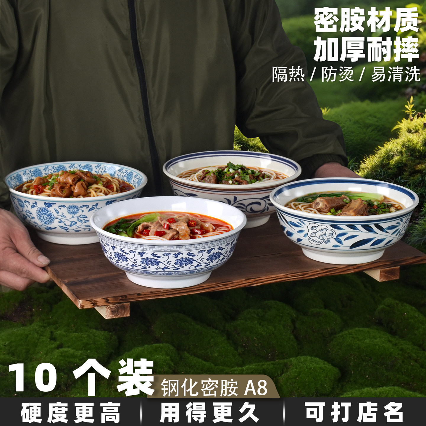 面馆专用米线大碗商用密胺螺狮粉圆碗餐具牛肉拉面馄饨汤面碗包邮