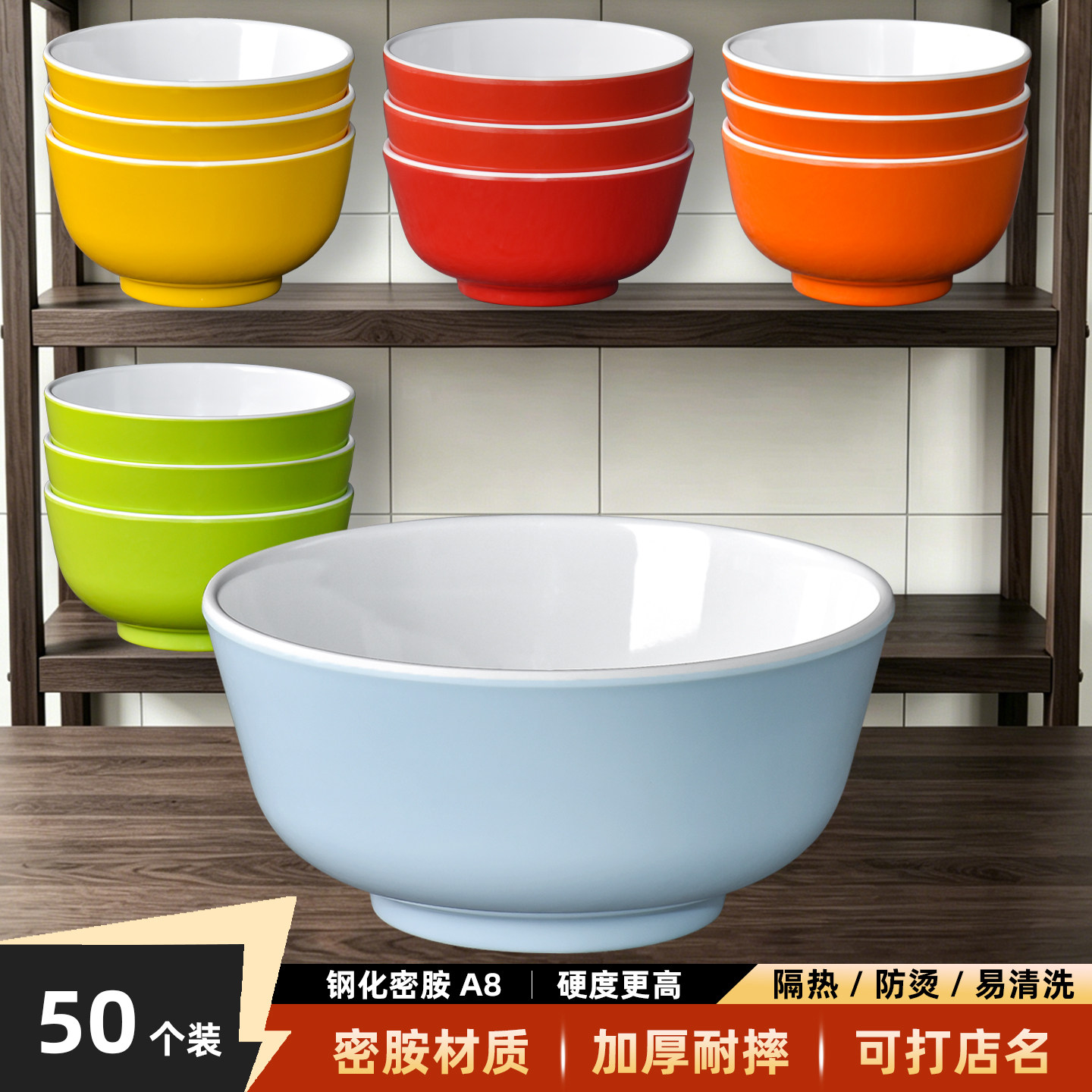 密胺小碗商用火锅蘸料调料碗商用食堂饭店专用米饭碗甜品糖水汤碗