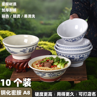密胺面馆专用大碗商用餐具饭店食堂牛肉面米线汤粉碗盖浇饭碗包邮