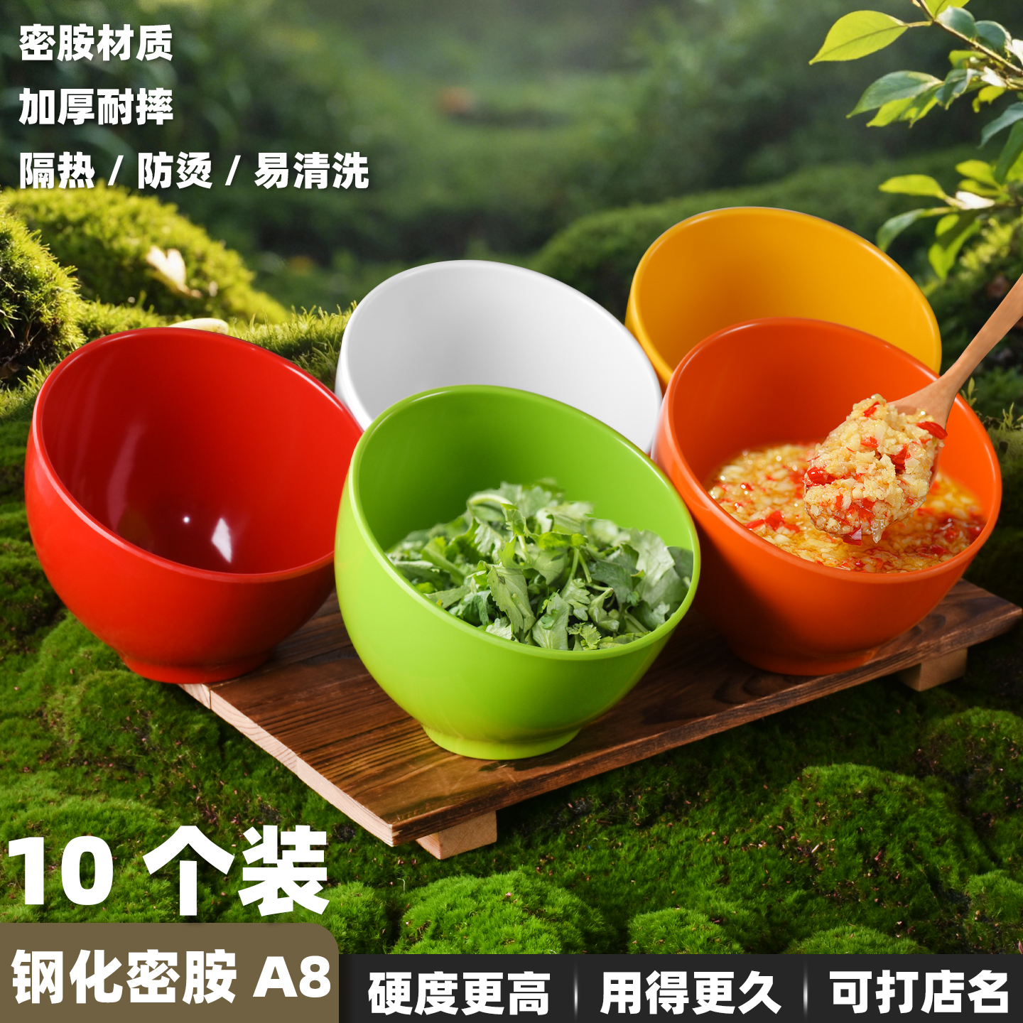 密胺塑料碗餐厅斜口自助调料大碗