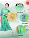 Только танец, костюмы для выступлений Yumeng Yuyang, бамбуковые шляпы и реквизит, танцевальные костюмы в китайском стиле Цзяочжоу, детские классические танцевальные костюмы
