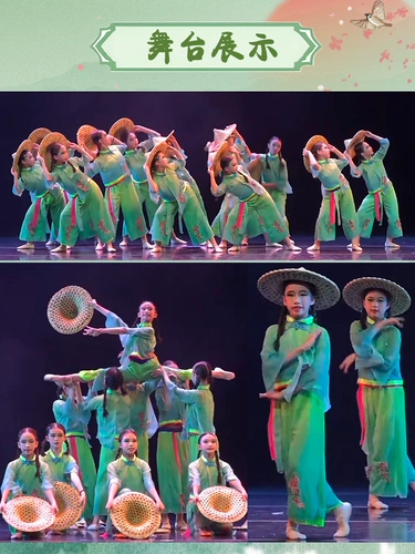 Только танец, костюмы для выступлений Yumeng Yuyang, бамбуковые шляпы и реквизит, танцевальные костюмы в китайском стиле Цзяочжоу, детские классические танцевальные костюмы