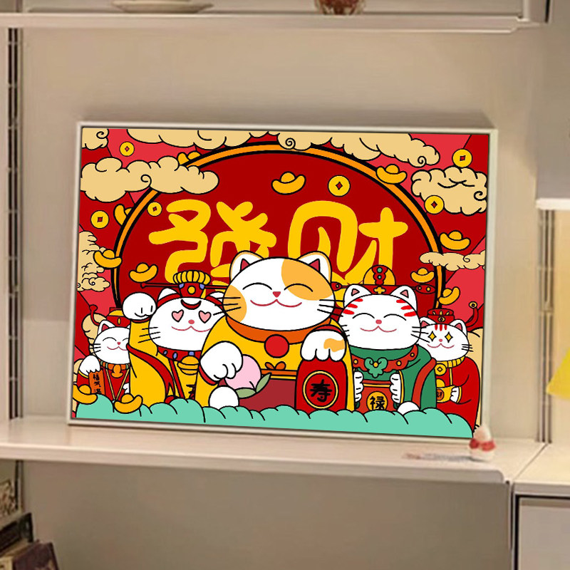 招财猫咪数字油画diy填充涂色手工绘国风发财神玄关好寓意装饰画