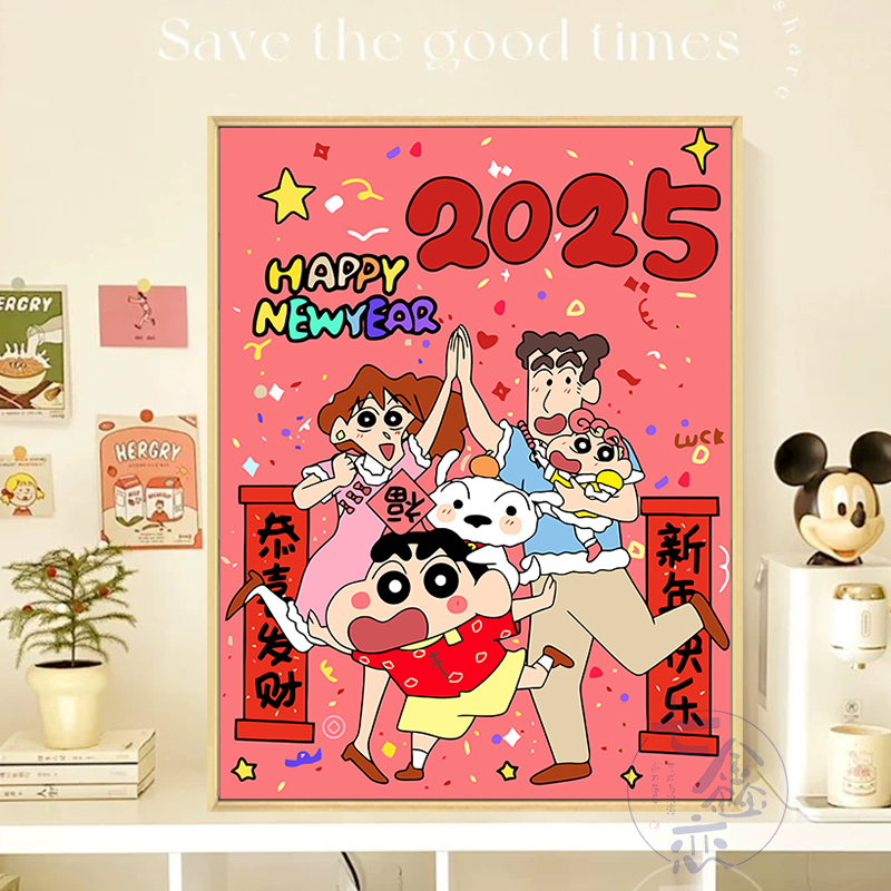 蜡笔小新diy数字油画装饰画