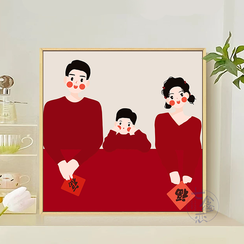 卡通全家福diy数字油画装饰画