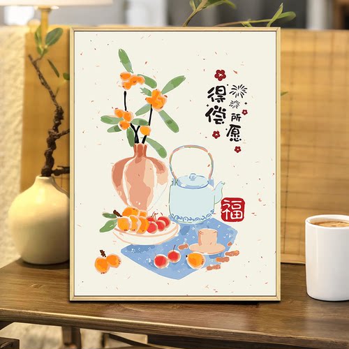 新中式diy数字油画装饰画
