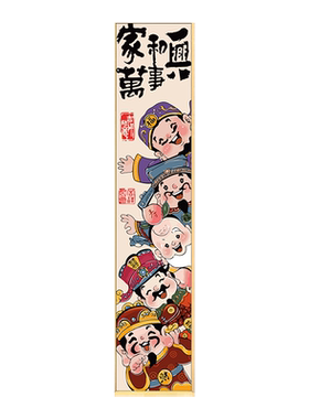 财神diy数字油画丙烯画装饰画
