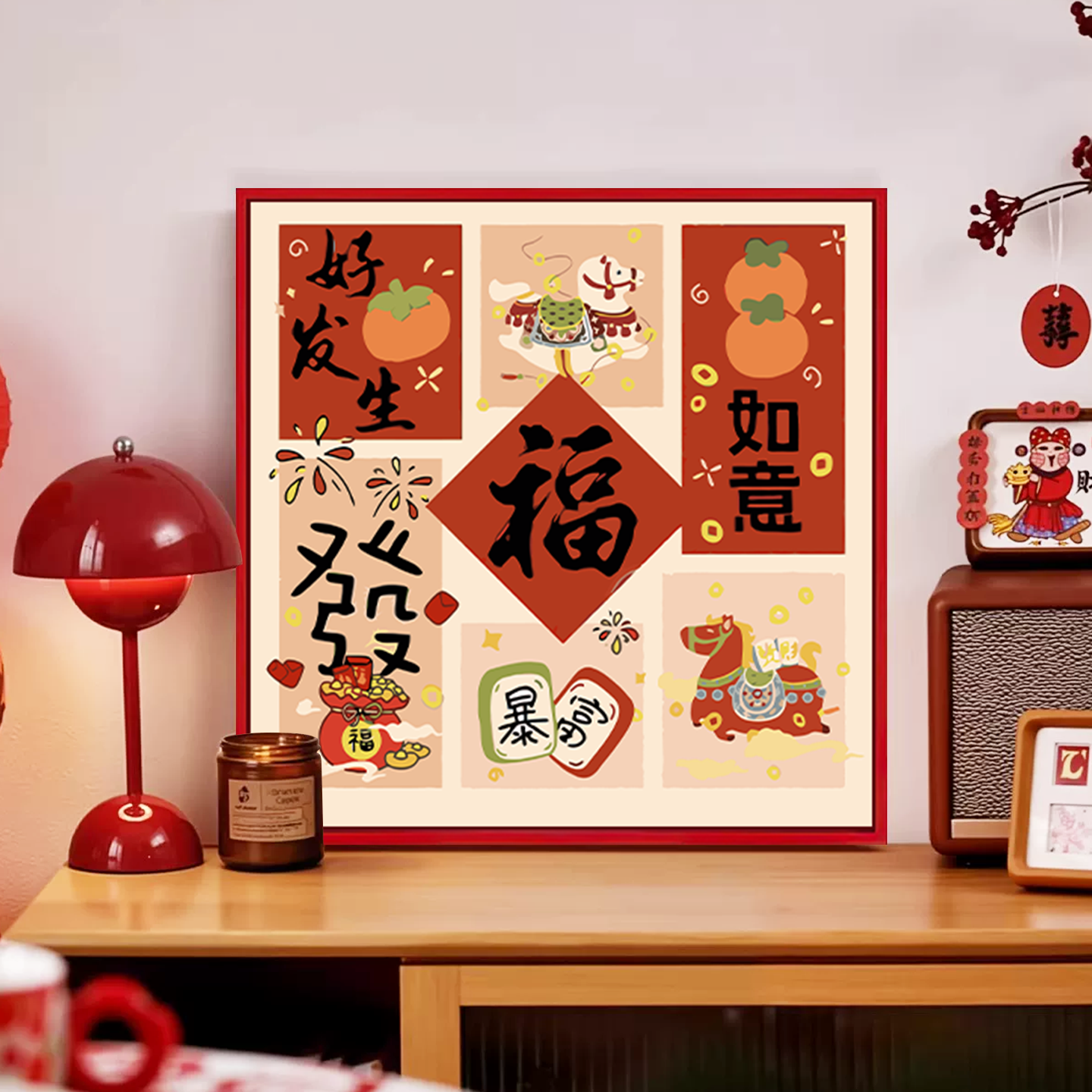 柿柿如意数字油画diy填充填色手工绘马年卡通福字卡通丙烯装饰画