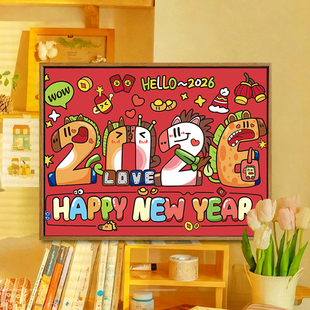 2026马年卡通数字油画diy填充填色手工绘喜庆治愈系丙烯装饰挂画