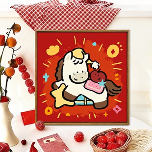 平安小马数字油画diy填充填色手工绘可爱卡通马年丙烯油彩装 饰画