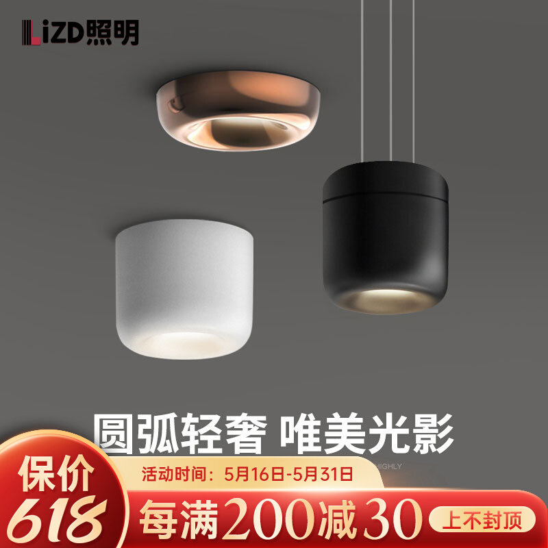 极速防眩射灯明装免钻孔客厅无主灯过H道C走廊天花板灯家用吸顶式,家装灯饰光源,明装射灯,淘宝优惠券,粉丝福利购,淘宝优惠卷