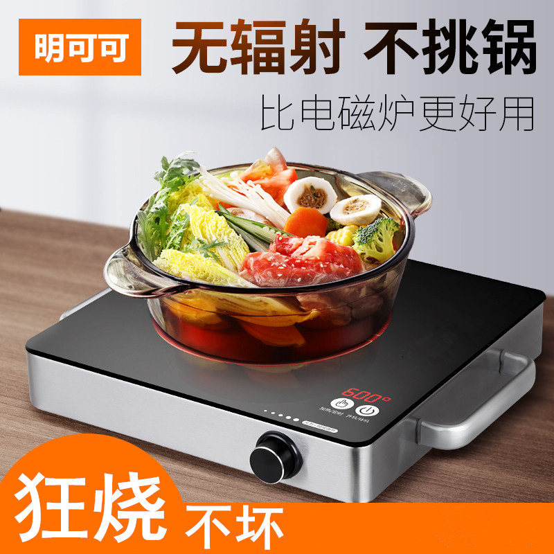 德系电陶炉双环加热炉2200W