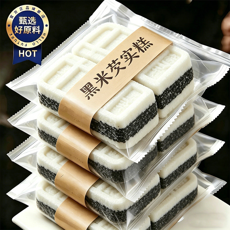 黑米芡实糕老式米糕点心八珍糕面包健康零食休闲食品小吃