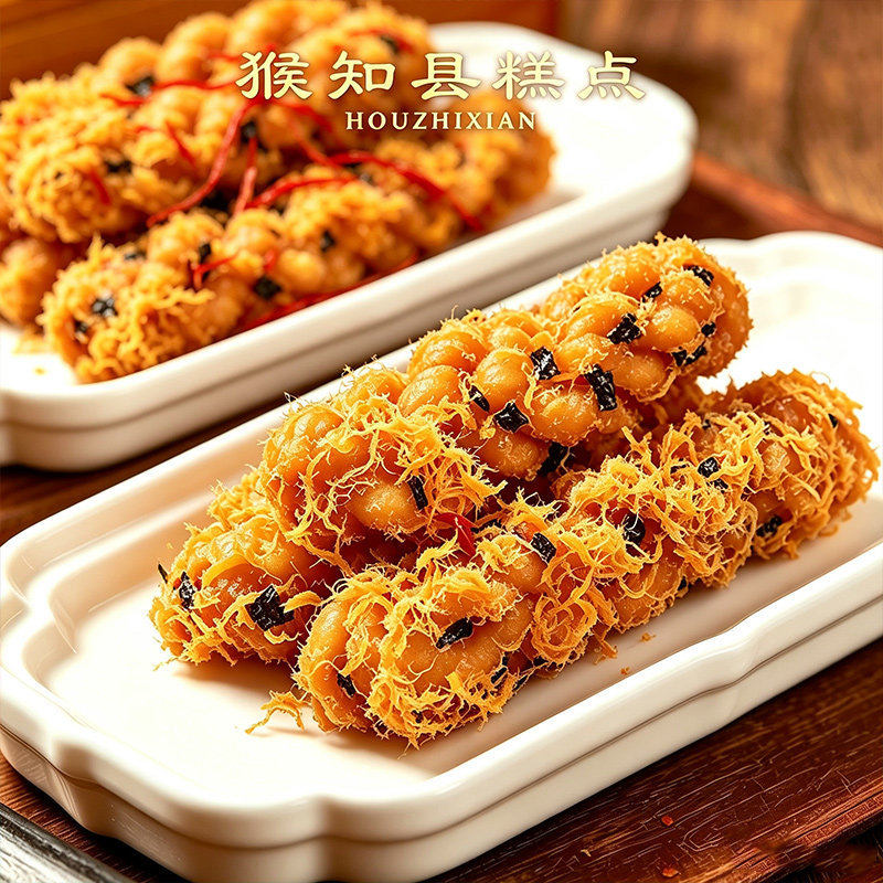 猴知县肉松海苔香辣麻花小吃杭州特产休闲馋嘴零食糕点网红小麻花